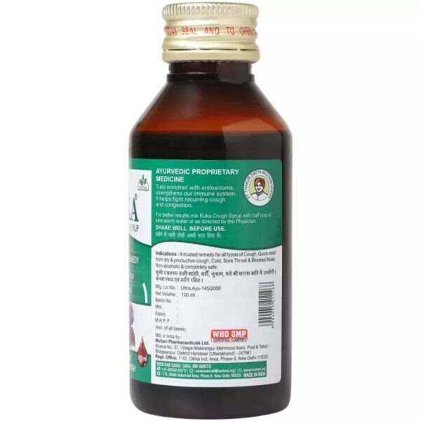 Multani Kuka Cough Syrup (100ml) - Image 3